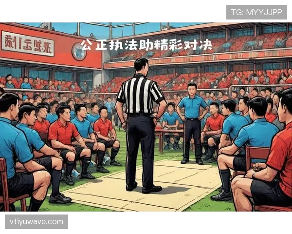 官员罚离场背后:足球比赛中裁判权利和规则边界解析 官员罚离场背后:足球比赛中裁判权利和规则边界解析