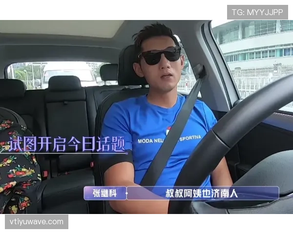 张继科穿睡衣拎名牌包，隔壁阿姨盯着看都怀疑人生