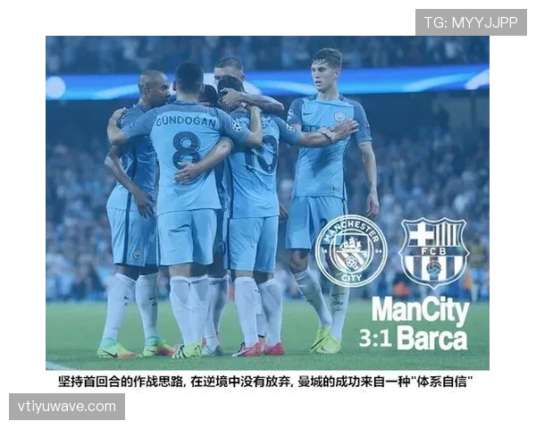 曼城体系依旧精密，但近期执行力下滑是否影响争冠形势？