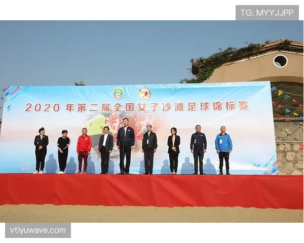 沙滩足球规则详解：关键判罚标准与比赛流程解析