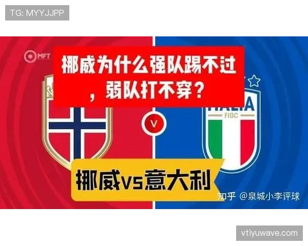 2026世界杯新规则对弱队更有利吗 2026世界杯新规则对弱队更有利吗